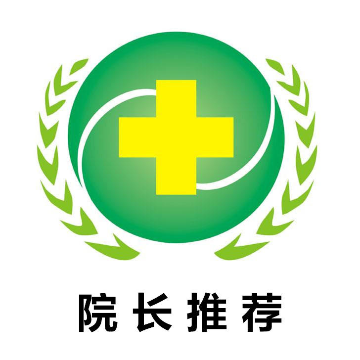 院长大健康优选200511