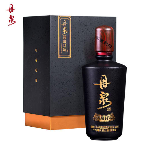 【酒厂专供】黑钻 整箱500ml*6 商品图1