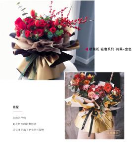 欧雅纸B/金  开业金 商品图3