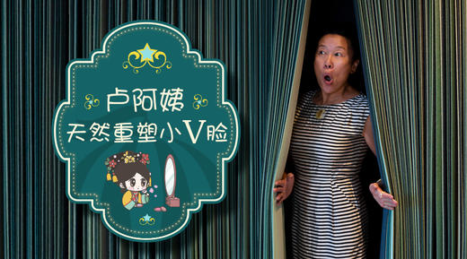 面部轮廓塑形 商品图0