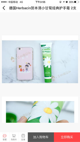 21天英语亲子学习计划