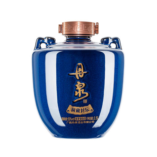 【2019年老酒】蓝瓷大坛 2.5L*1 商品图2