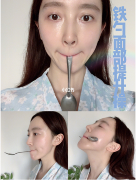 松垮脸必看！三步感觉脸变紧！