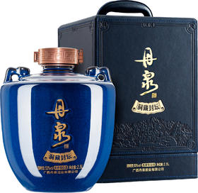 【2019年老酒】蓝瓷大坛 2.5L*1