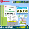 商品缩略图