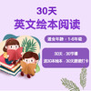 商品缩略图