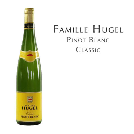 御嘉世家经典白皮诺，法国 阿尔萨斯AOC Famille Hugel Pinot Blanc Classic, France Alsace AOC 商品图1