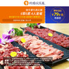 商品缩略图