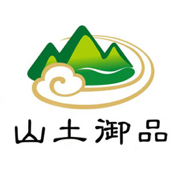 山土御品251018260105