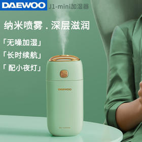 太好了！高颜值便携加湿器，随时拯救秋冬干燥肌