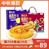 商品缩略图