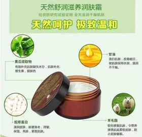 药妆推荐—小黄瓜面霜