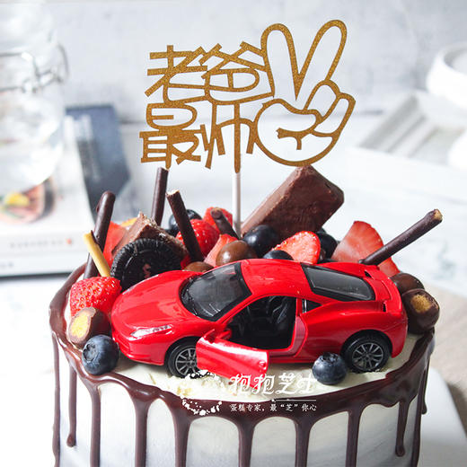 男神跑车淋面蛋糕 商品图3