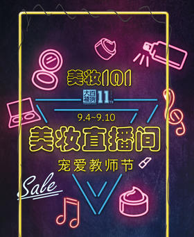  快抢！1团50秋品券，让你变身初秋时髦精，这样穿真的很容易赢啊！ 