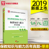 商品缩略图