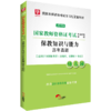 商品缩略图