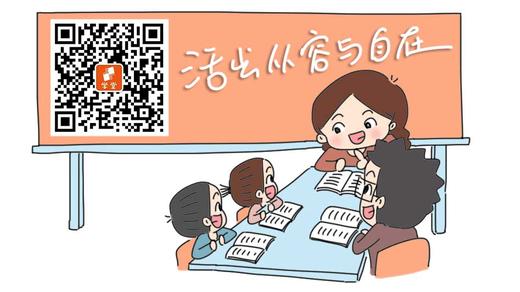 价值69元蹦搭学堂共读课 商品图0