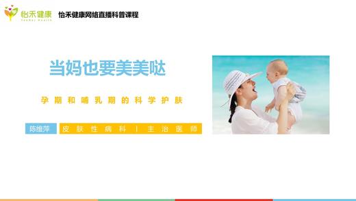 jinyan-实物商品2 商品图0