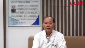 邹大进教授谈糖尿病