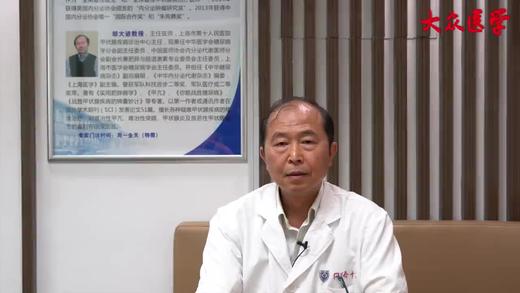 邹大进教授谈糖尿病 商品图0