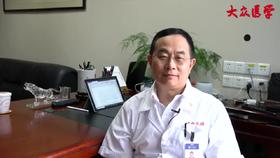 朱同玉教授谈器官移植与器官捐献