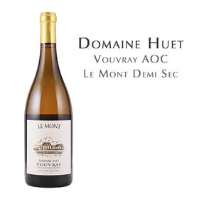 雨耶酒庄武弗雷小山园白葡萄酒 Domaine Huet Le Mont Demi-Sec Vouvray