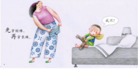  爸爸妈妈，成长这件小事，请放手让我自己来 