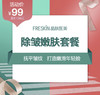 商品缩略图