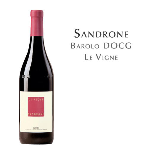 卢奇亚诺绅络酒庄乐维尼红葡萄酒 Sandrone Le Vigne Barolo 商品图2
