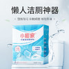 商品缩略图