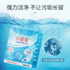 商品缩略图
