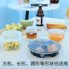 商品缩略图