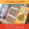商品缩略图