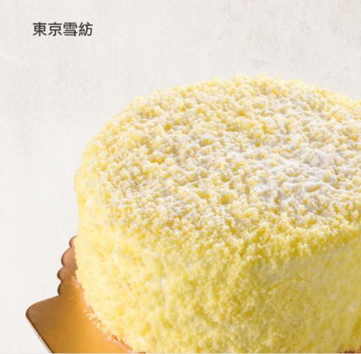 東京雪紡 商品图0