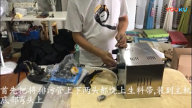 全自动蒸汽熨烫机使用教程