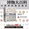 商品缩略图