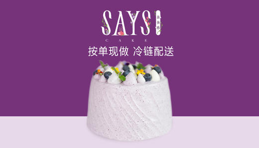 礼享SAYS购物卡 商品图0