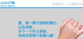 jinyan-实物赠品商品2