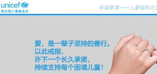 jinyan-实物赠品商品2 商品图0