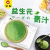 商品缩略图
