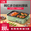 商品缩略图
