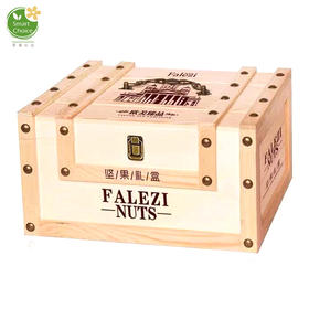 法乐兹进口干果礼盒