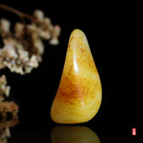 和田玉（白玉）独籽原石 22.65g（价格面议）