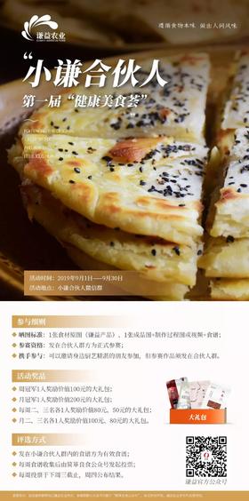  绿豆酥、土豆饼、戚风蛋糕……隔着屏幕馋哭你！ 