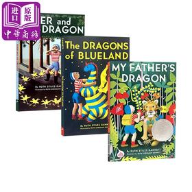【中商原版】我爸爸的小飞龙系列3册 英文原版 My Father's Dragon 纽伯瑞奖 儿童桥梁章节小说