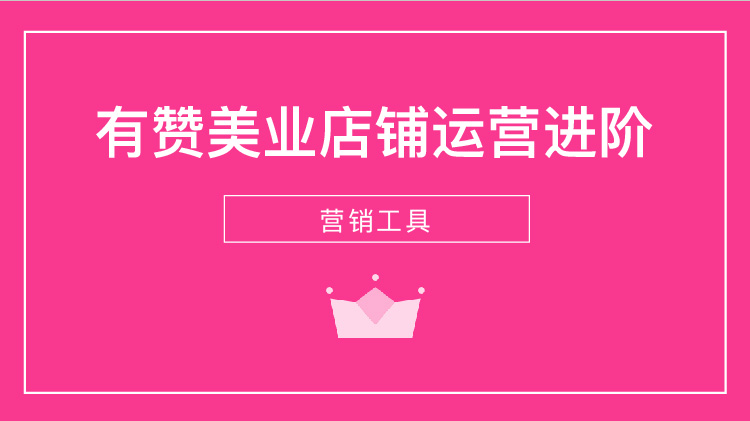11幸运大抽奖