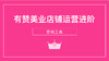 10秒杀 商品缩略图0