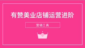11幸运大抽奖