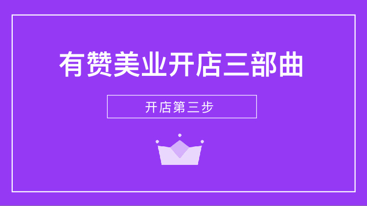 客户管理使用指南