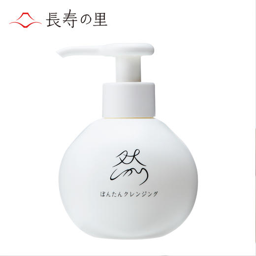 长寿乃里文旦卸妆油日本进口蜜柚精华 150ml温和不刺激深层清洁 商品图0